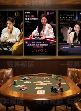 德州扑克酒馆美女明星装饰画德扑名人棋牌室挂画娱乐会所纸牌壁画