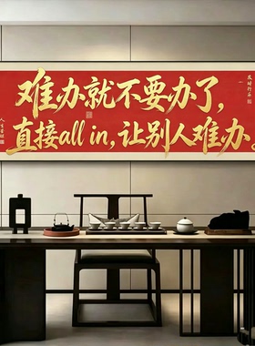 棋牌室麻将馆酒吧挂画德州扑克纸牌赌场装饰画酒馆主题墙面字壁画
