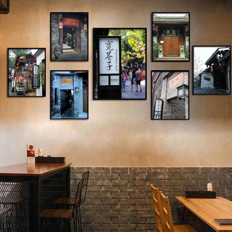 老成都宽窄巷子火锅店装饰画