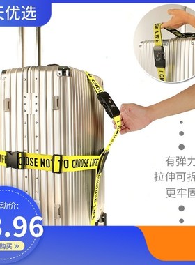 Luggage strap cross packing belt suitcase cipher lock