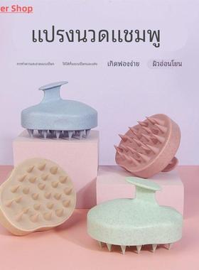 Silicone Shampoo Brush Head Scalp Massage Comb Hair Washing