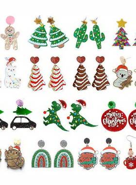 欧美圣诞树彩虹考拉恐龙仙人掌姜饼人耳环耳饰Christmas Earrings