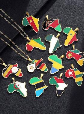 Rwanda Egypt Uganda 非洲地图科特迪瓦卢旺达埃及乌干达项链饰品