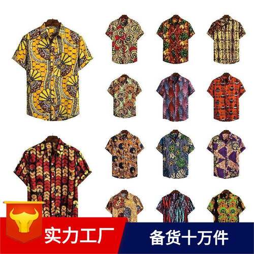 Men shirt T-shirt非洲民族风印花短袖休闲花衬衫男装上衣