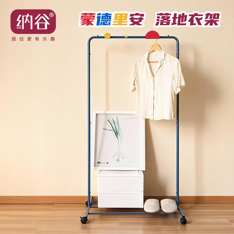 落地衣架可移动衣帽架