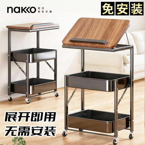 免安装的收纳桌板小推车