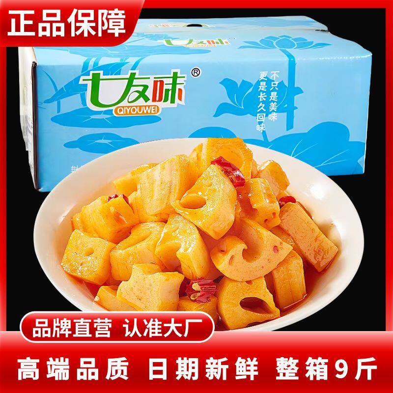 香辣脆藕丁麻辣脆藕片藕丁香辣零食香卤莲藕红油腌制咸菜下饭菜