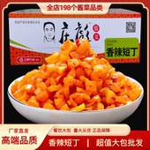 庄彪香辣短丁散装 9斤萝卜丁香辣萝卜干下饭菜农家咸菜酱菜红油