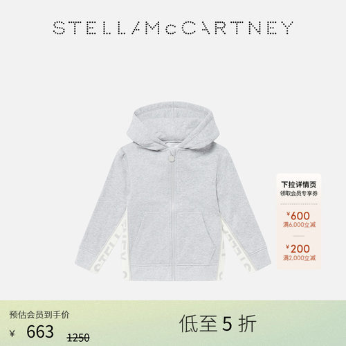 StellaMcCartney徽标连帽卫衣