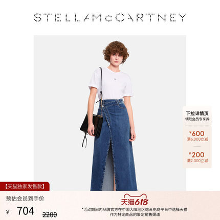 [天猫惊喜盒]Stella McCartney五角星刺绣T恤Ministar白色短袖