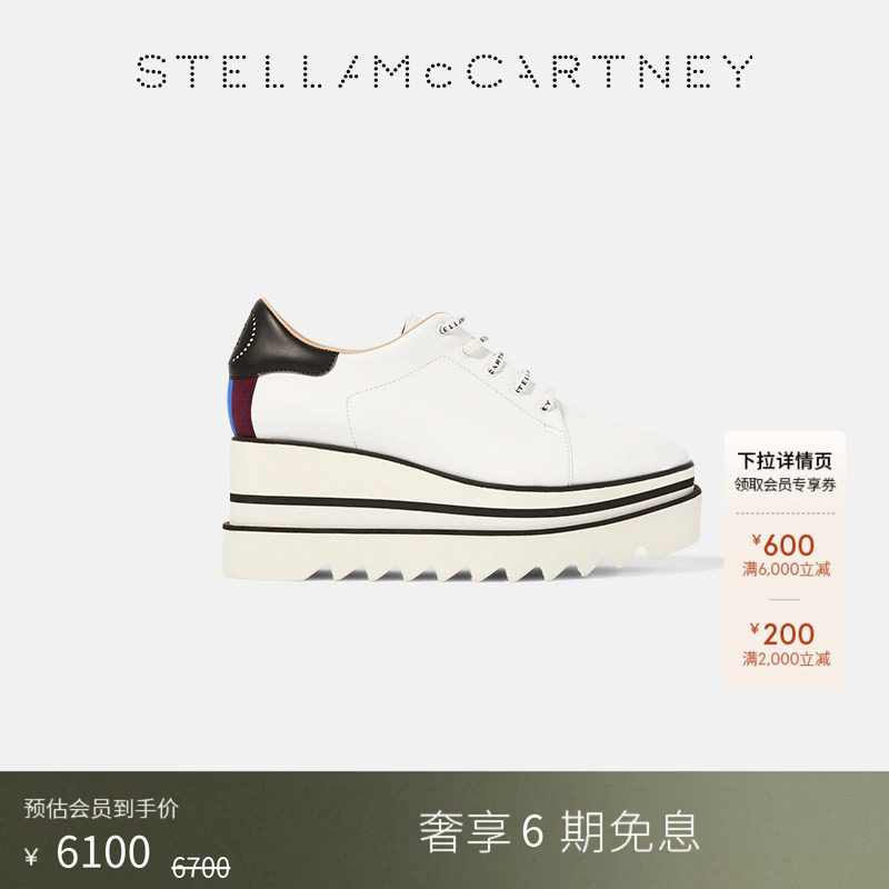 StellaMcCartney撞色厚底松糕鞋图片