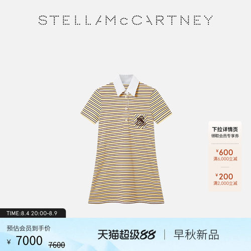 StellaMcCartney条纹Polo连衣裙