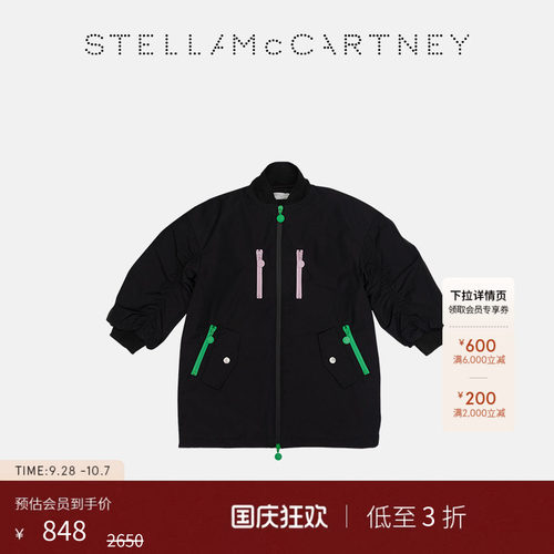 StellaMcCartney字母廓形外套