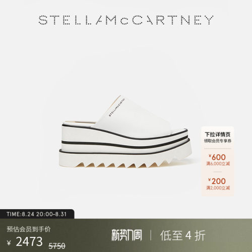 StellaMcCartney厚底坡跟厚底鞋