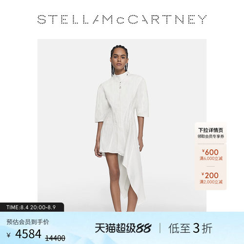 StellaMcCartney衬衫式连衣裙