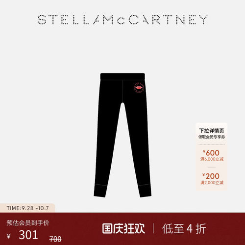 StellaMcCartney嘴唇印花打底裤