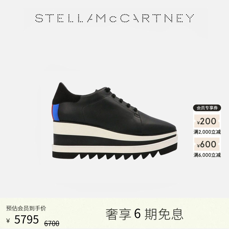 [SNEAKELYSE]  Stella McCartney条纹厚底鞋女士松糕鞋