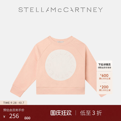StellaMcCartney图案卫衣