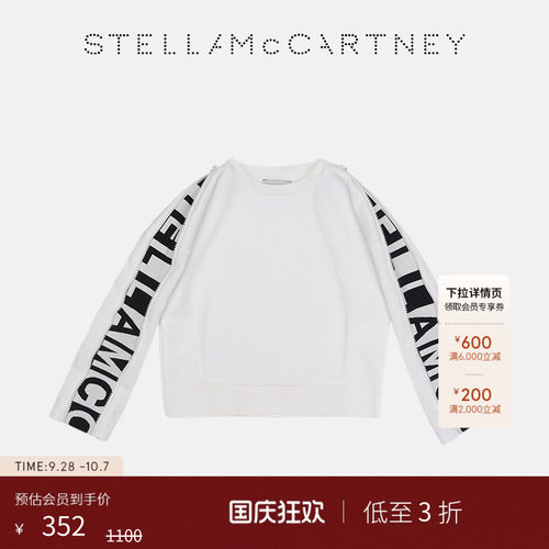 StellaMcCartneyStella印花卫衣