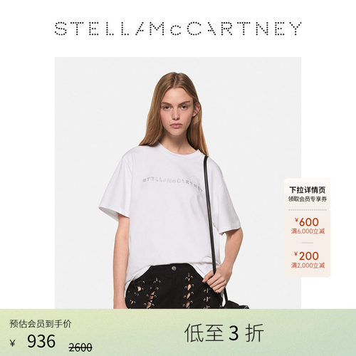 StellaMcCartney圆领棉质T恤