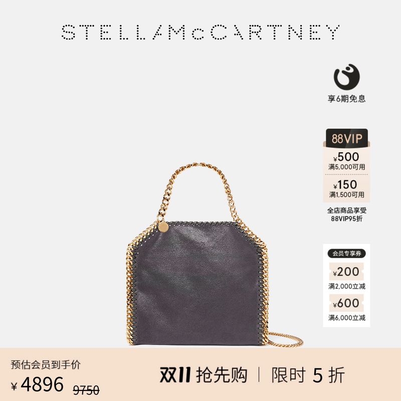 StellaMcCartney哑光迷你托特包