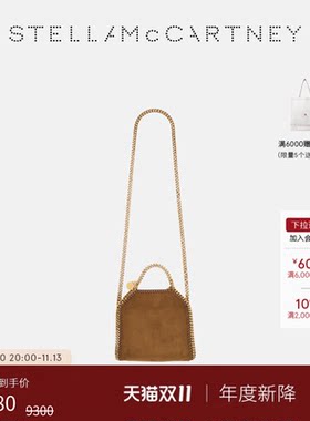StellaMcCartney棕色Tiny托特包