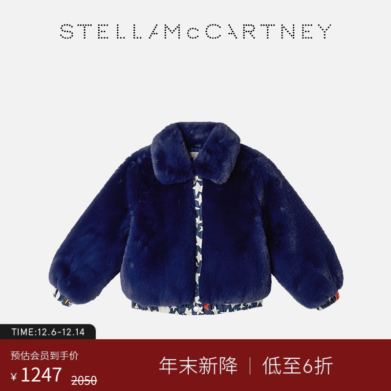StellaMcCartney星星毛绒夹克