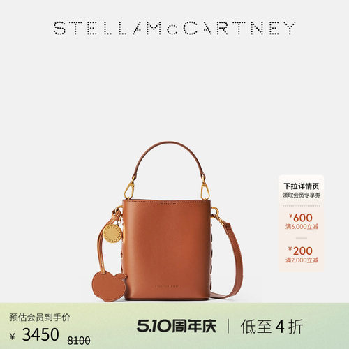StellaMcCartney系带装饰水桶包