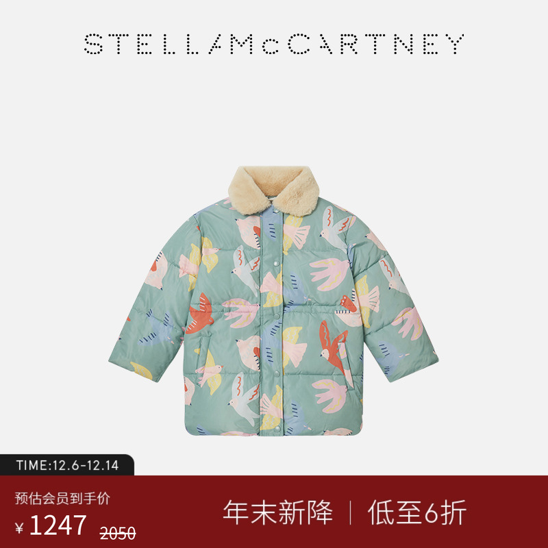 StellaMcCartney泰迪绒感外套