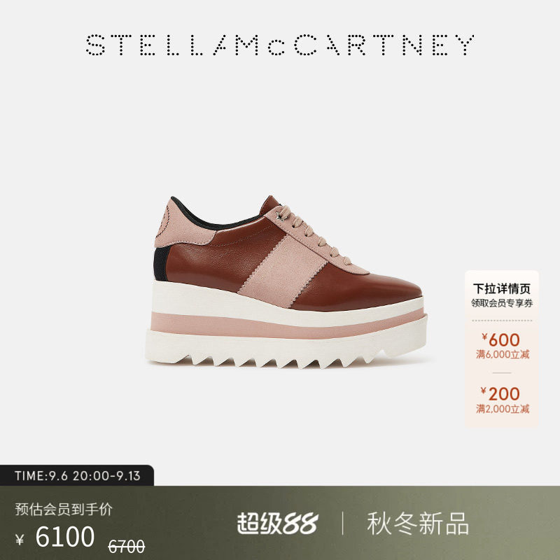 StellaMcCartney厚底松糕鞋										