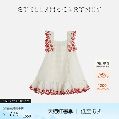 StellaMcCartney小花装饰连衣裙