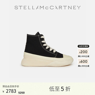 Stella McCartney春季 星星孔眼帆布高帮运动鞋 低至5折