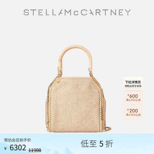 StellaMcCartney链条托特包