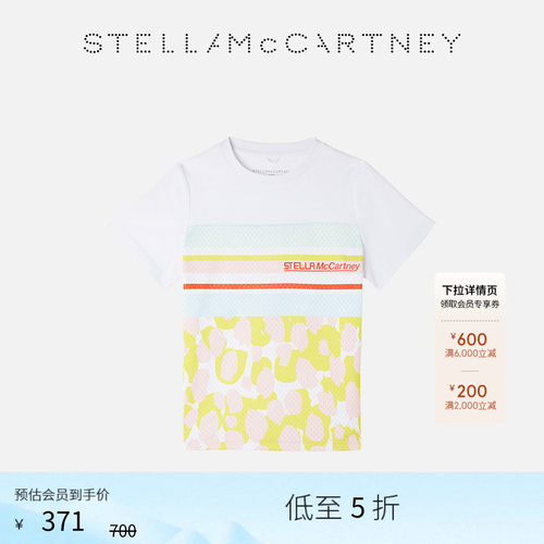 StellaMcCartney撞色网眼短T恤