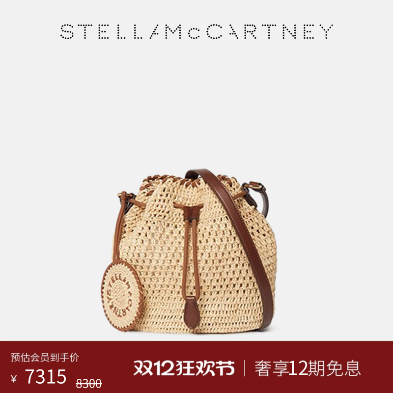 StellaMcCartney酒椰叶纤维编织
