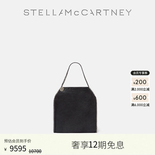 Stella McCartney春季 大号托特包 奢享礼遇