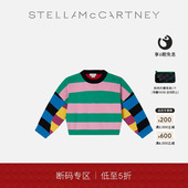 断码 专区 Stella McCartney儿童男生童装 卫衣棉服