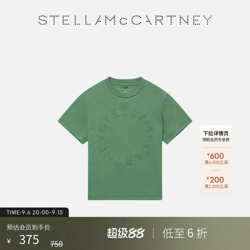 StellaMcCartney环形徽标T恤										