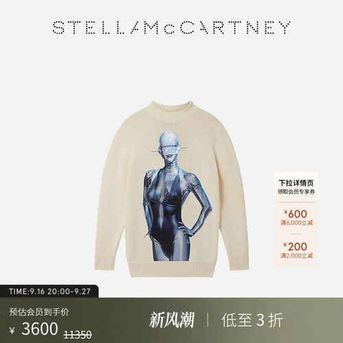 StellaMcCartney空山基联名卫衣