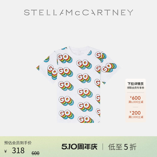 StellaMcCartneylogo印花短T恤