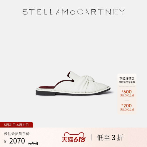 StellaMcCartney纯白露跟乐福鞋