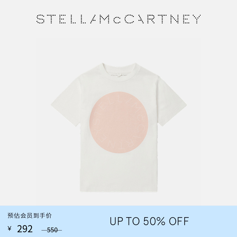 [低至5折]儿童Stella McCartney秋冬白色徽标图案简约圆领T恤