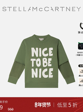 [低至5折]儿童Stella McCartney童装绿色图案刺绣设计卫衣