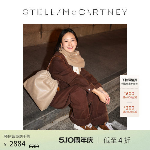 StellaMcCartney厚底系带运动鞋