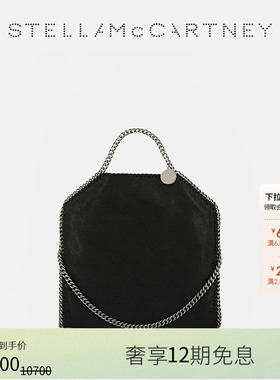 [FALABELLA]Stella McCartney链饰折叠黑色手提包托特包