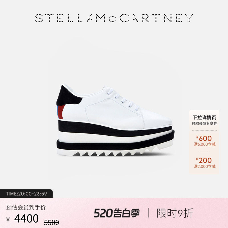 [SNEAKELYSE]  Stella McCartney条纹厚底鞋子女士松糕鞋