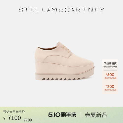 StellaMcCartney厚底鞋