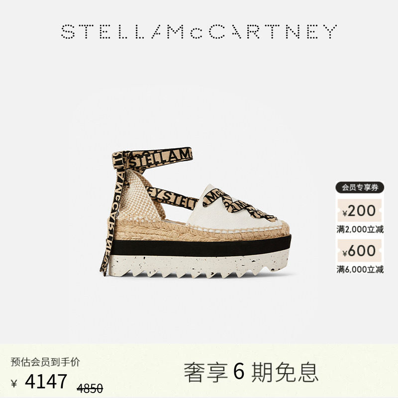 [GAIA]  Stella McCartney印花交叉绑带松糕鞋