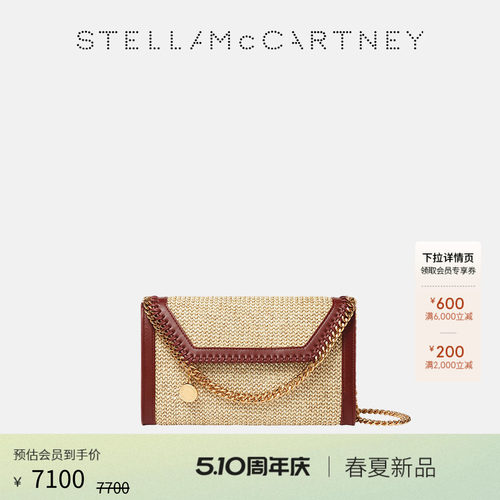 StellaMcCartney链条包