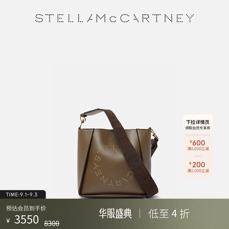 StellaMcCartney休闲徽标斜挎包图片